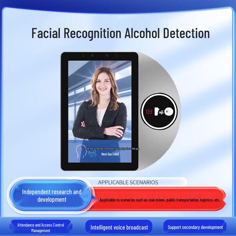 Pre-Employment Facial Recognition Alcohol Tester CN plug (adapter included)