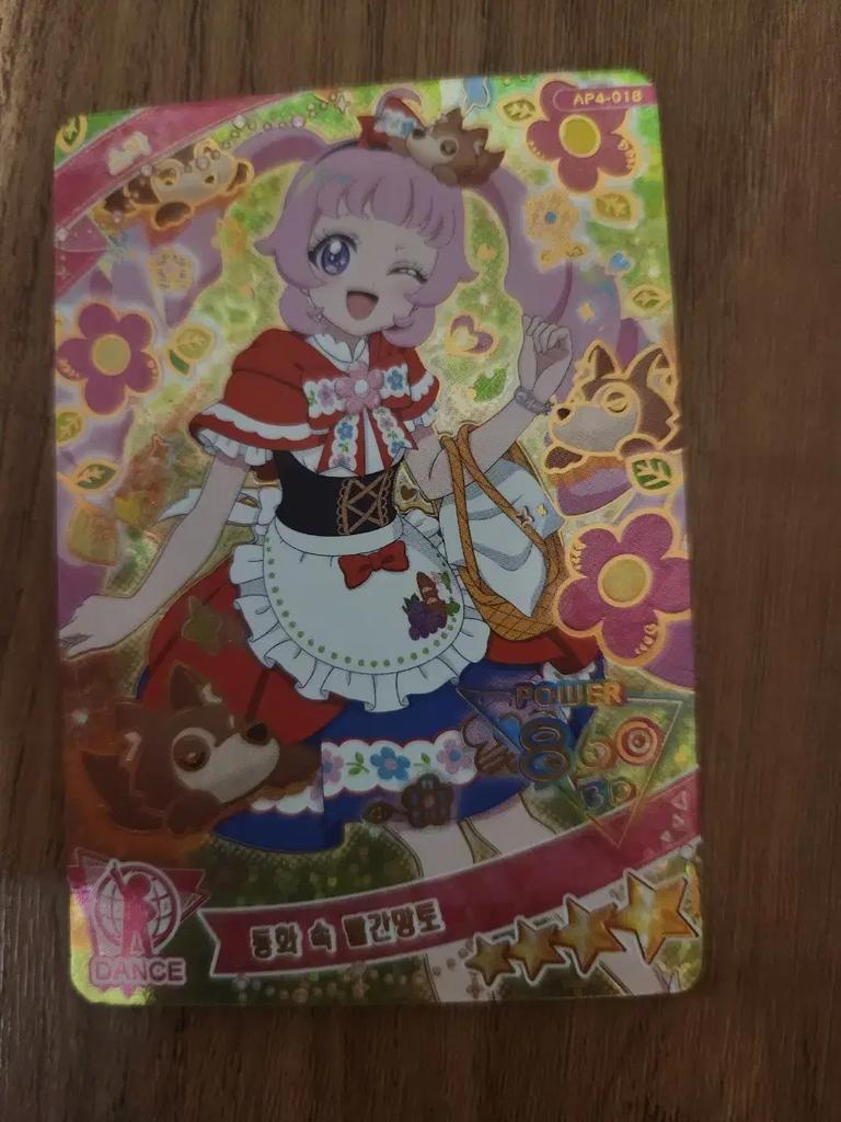 Secret Eye Free 4th Edition 4-star Airi, Linlin, Choa, Sebin, and Tally all at once