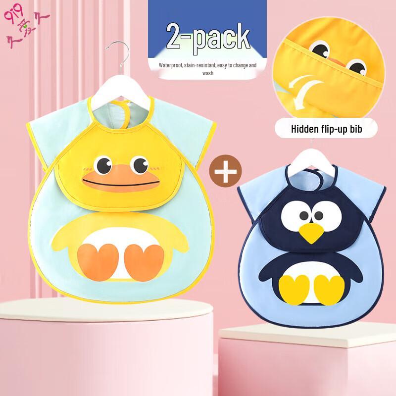 Baby Sleeveless Waterproof Feeding Bib Apron (2-Pack)