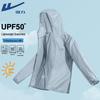 Warrior Unisex Cooling UV Protection Hooded Outdoor Jacket