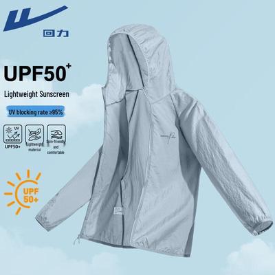 Warrior Unisex Cooling UV Protection Hooded Outdoor Jacket