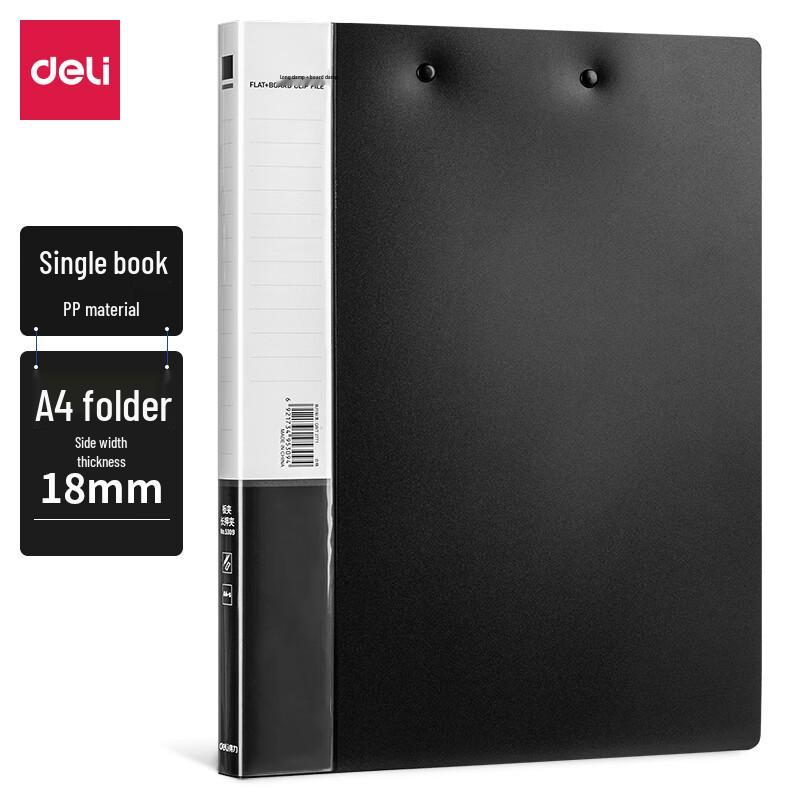 Deli 5309 Lightweight Folder