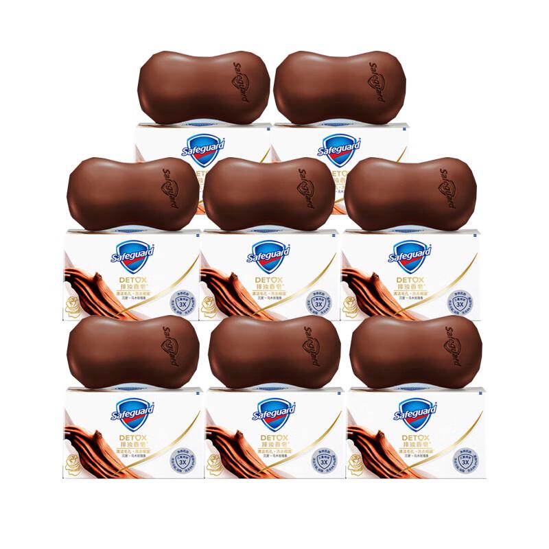 Safeguard Ebony Rose Deep Purifying Soap, 8 x 108g Family Pack