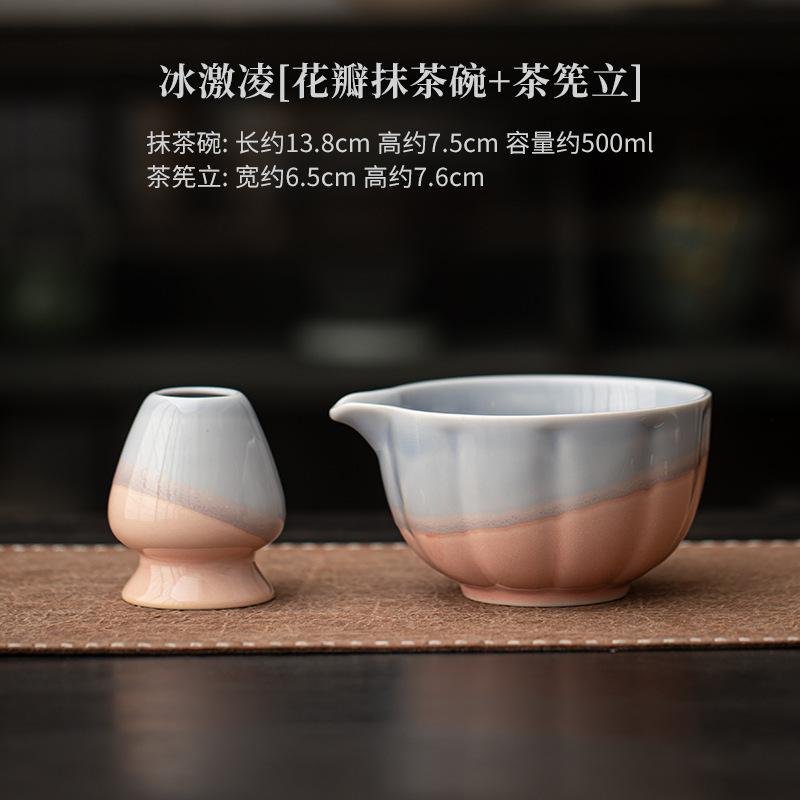 Kiln-change Ceramic Petal Matcha Bowl Tea Ripen Ice Cream Glaze Tea Set Accessories Song Dynasty Tea-shop Tool Tea Brush Holder