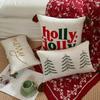 Christmas Tree Embroidery Pillowcase Merry Christmas Cushion Cover Sofa Headboard Waist Pillowcase Holiday Decoration