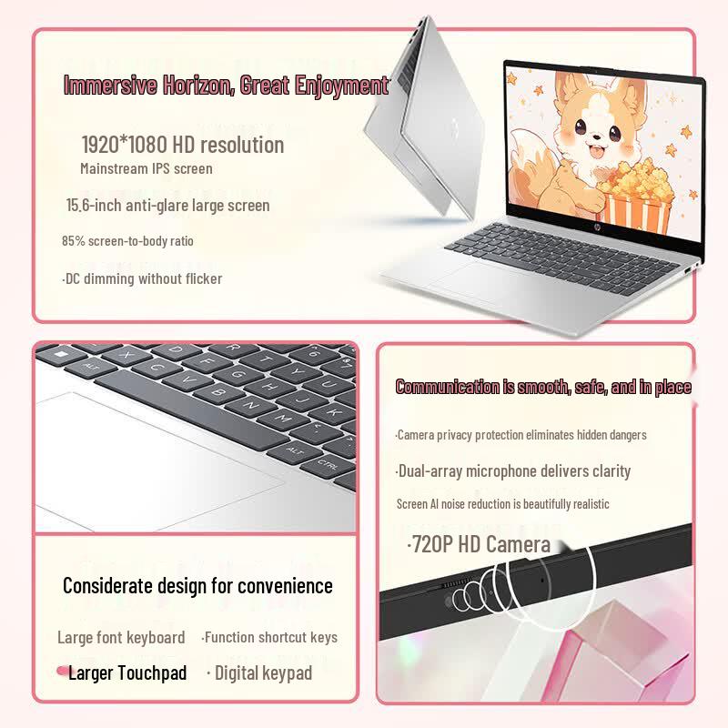HP StarBOOK 15 Laptop (CN version)
