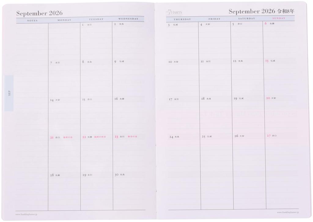 Franklin Planner Organizer "7 Habits" Weekly, January 2026 Start, B6, Light Blue, 86526