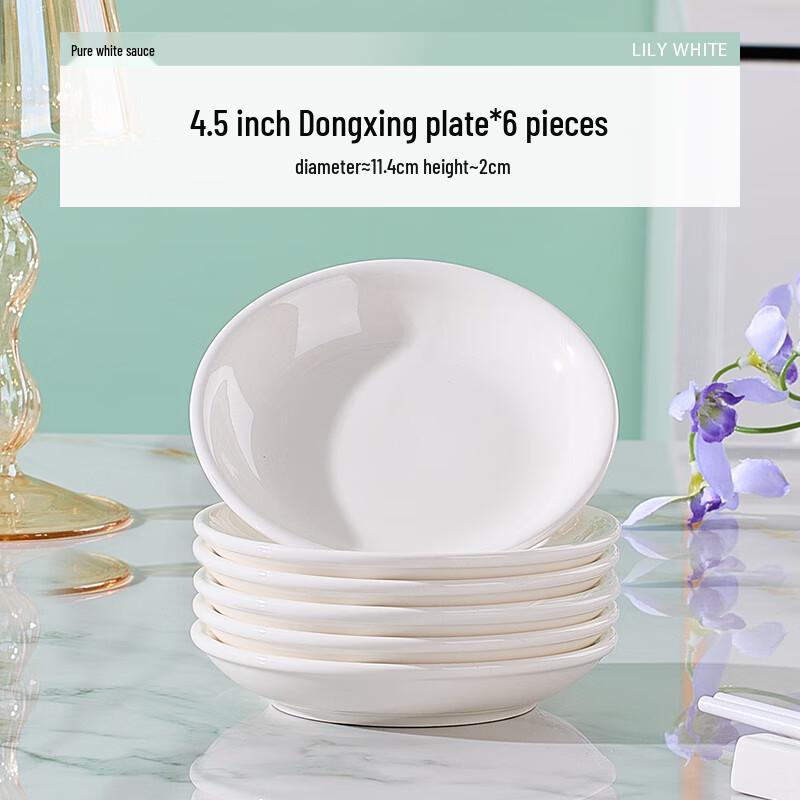 Wuhe Ceramic Pure White Dipping Sauce Dishes - Set of 6