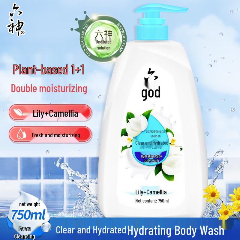 Six God Body Wash & Shower Lotion (750ml X 3)