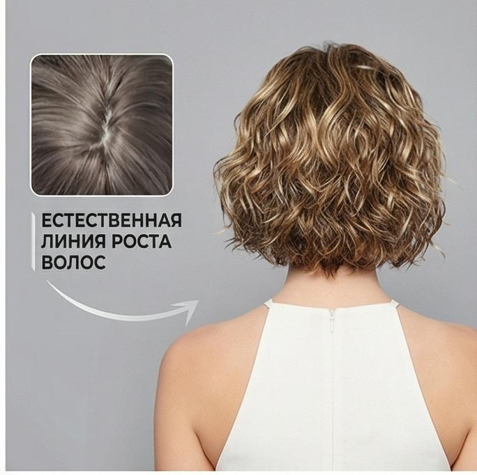 New Women's Side Parted Short Curly Hair Fluffy Fashionable Golden Brown Mixed Color Pear Curly Wig