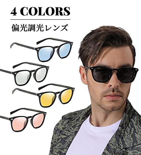 Lunettes de soleil FEISEDY hommes polarisées protection UV400 adaptées aux femmes également. Vélo pêche baseball course idéal. Verres colorés ultra-légers