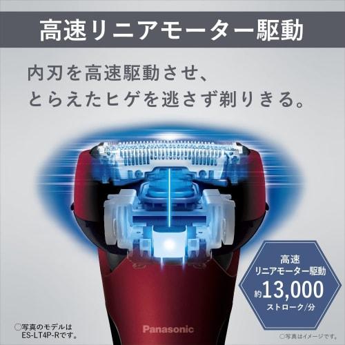 Panasonic Men's Shaver Lamb Dash 3-blade Brown Can Shave Even While Charging ES-LT2P-T