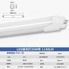 20W LED Fluorescent Light Bulb, 580mm, 1150LM, No Glow-Type Installation Required, Dual-Power Supply, 20W, 9W, G13 Base, Energy-Saving, Factory