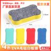 Creative Small Bone Shaped Eva Felt Whiteboard Blackboard Eraser