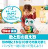 Fisher-Price Bilingual Linkimals Panda [Ages 9+] [Educational, English, and Foreign Language] GWM18