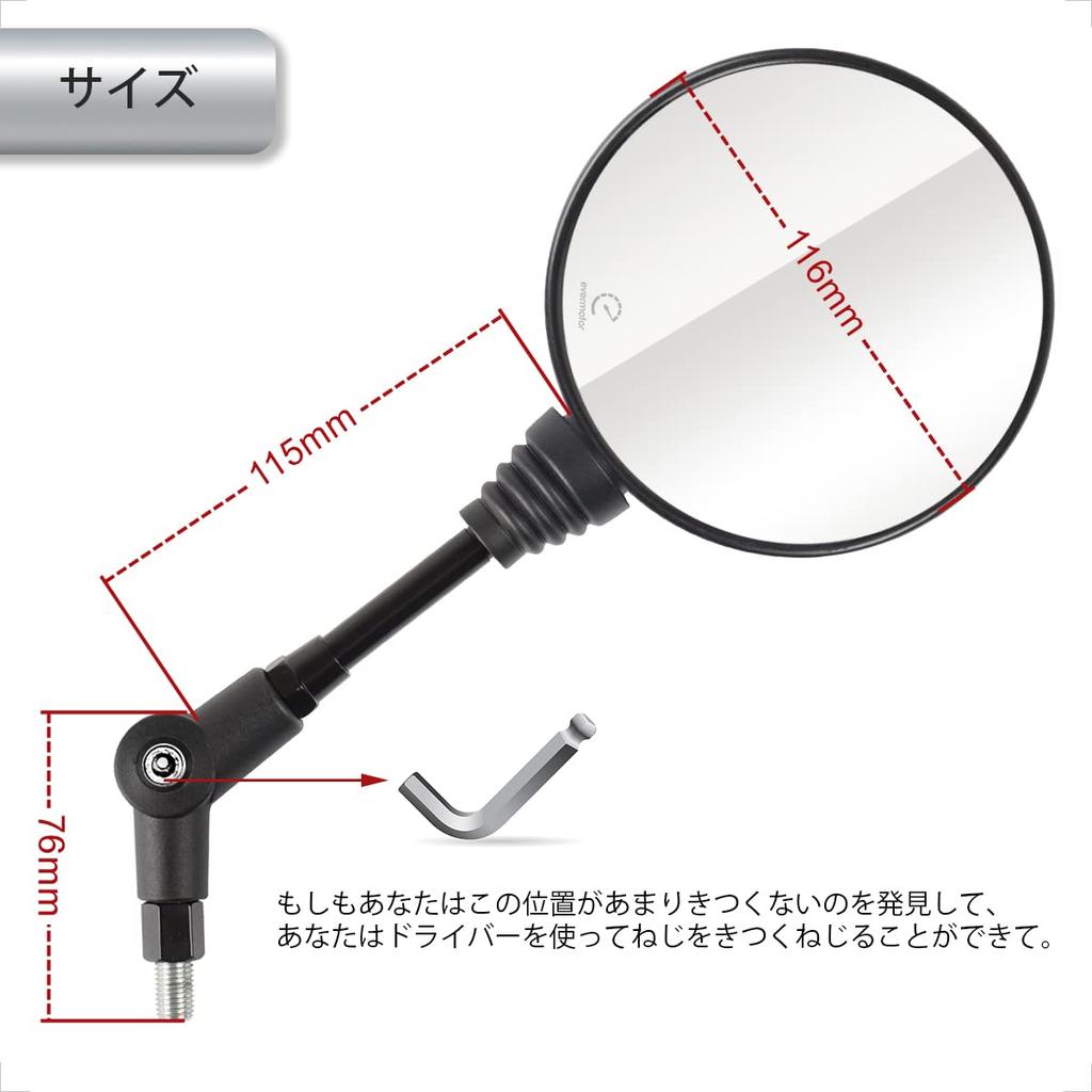 Evermotor Motorcycle Mirror, 0.3 inch (8 mm), 0.4 inch (10 mm), Left and Right