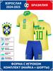 Na górę – T-shirty i koszulki