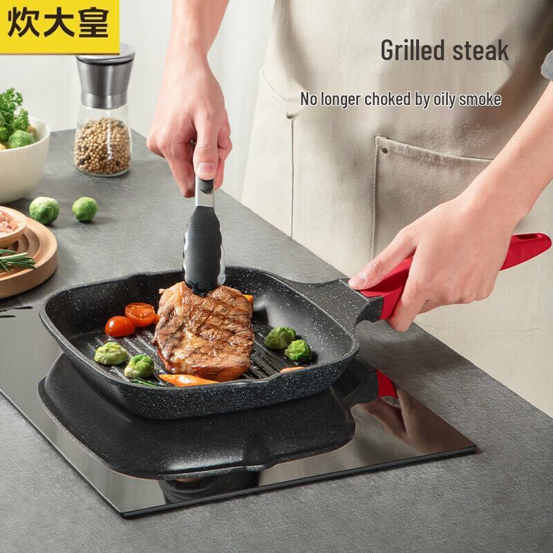 Cuidahuang Maifan Stone Non-stick Frying Pan