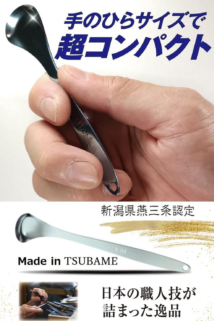 By a Practicing Tongue Tongue Tongue Bad Breath Relief In Just 10 Made In Japan by Artisans In with Oxidized To Prevent Rust Removes Tongue Bad Breath