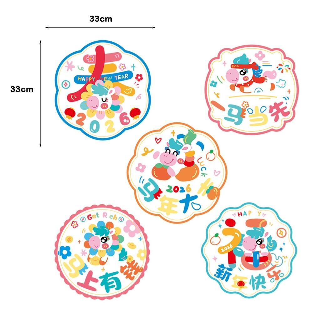 10Pcs 2026 Chinese New Year Window Stickers Electrostatic Clings Paper-cut Horse Paper-cut Window Decal Horse Pattern