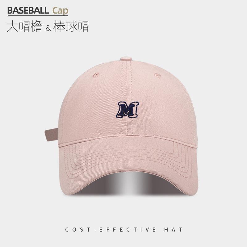 Versatile Hat Women'S Spring And Summer Embroidery Letter Cap Big Head Circumference Showing Face Small Soft Top Baseball Cap Men