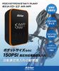 Airiar Compact Electric Bicycle Rechargeable USB Smart Air High for Road and Emergency Includes Storage Mobile Compressor AR-AP1 Pump, Pump, Compact,