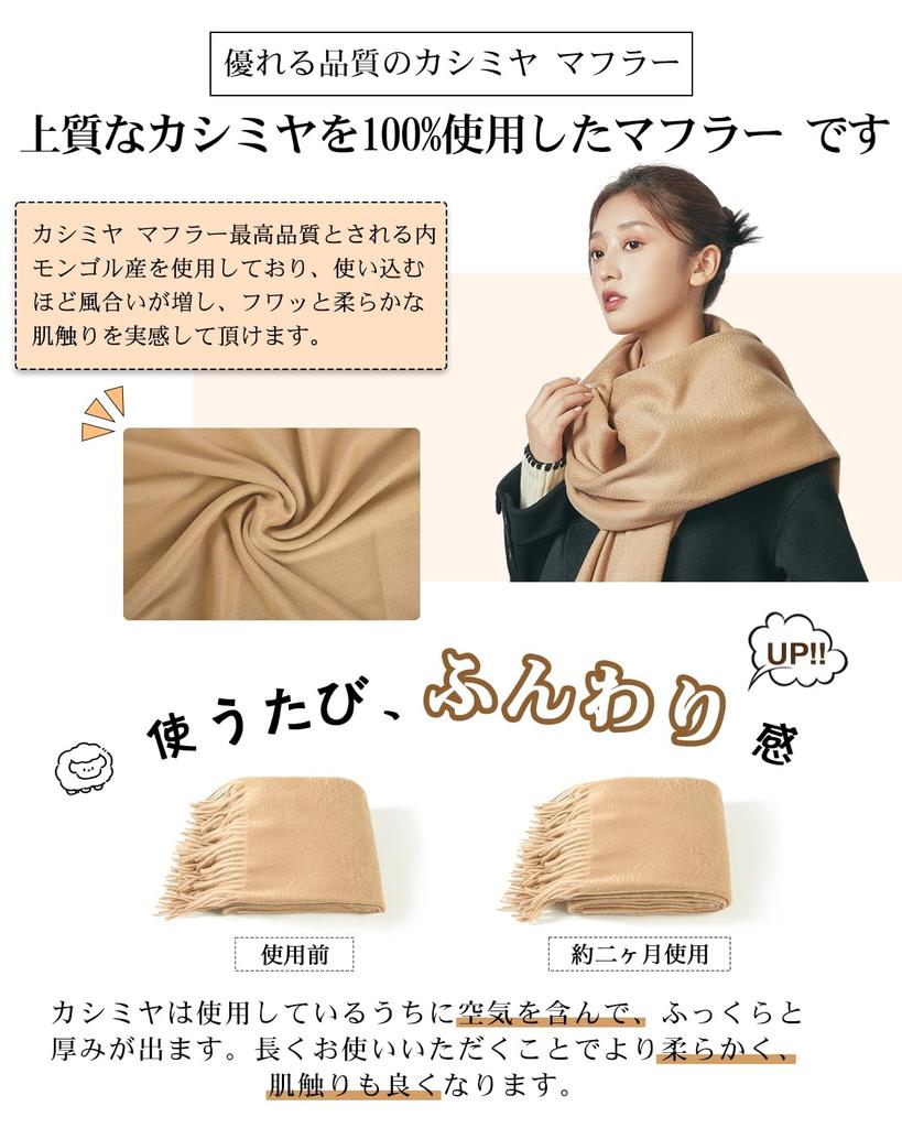 Cashmere Scarf Collection Premium Inner Mongolian Solid Fluffy Cashmere 24 Perfect for or Weddings [Toyuxe] Women's 100% [2024 Fall/Winter - Cashmere]