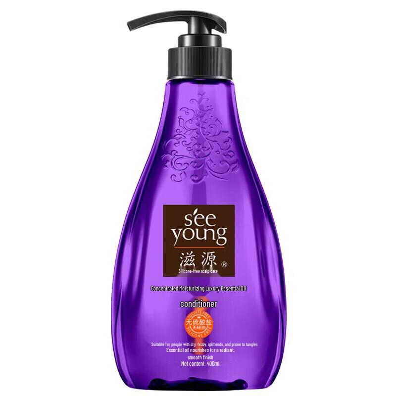 Siyuan Smooth Repair Essential Oil Hair Care Set