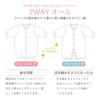 Cream de Coco Bear Print for Premature Birth Weight Babies Newborn Made in Japan for and Two-Way All-in-One [Crotch Snaps/2-Way] Baby, 100% Cotton,