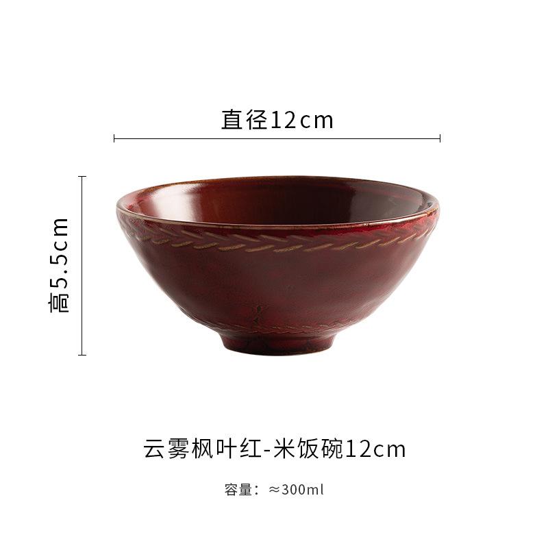 Ceramic Bowl Japanese Retro Bamboo Hat Bowl Kitchen,Dining & Bar Household Rice Bowls Exquisite Breakfast Small Bowls Tableware