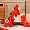 Year Of The Horse Plush Toy With Soft Short Pile Material Good Luck Figurine For Lunar New Year Gift