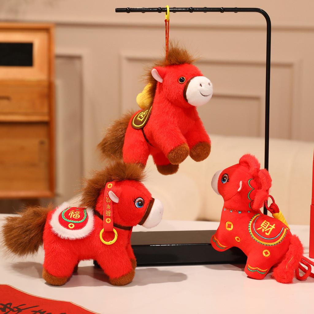 Year Of The Horse Plush Toy With Soft Short Pile Material Good Luck Figurine For Lunar New Year Gift
