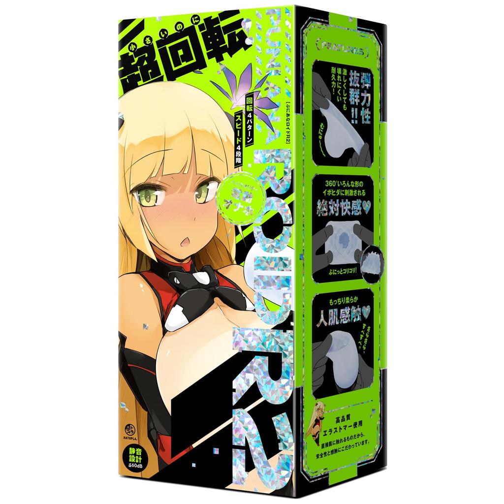 Hatopura Punianaroid R2 Electric Onahole Non-penetrating