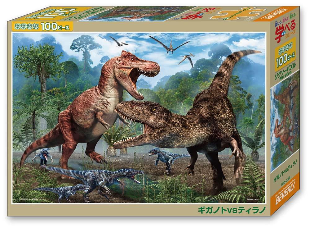 Beverly In Beverly Jigsaw Puzzle Giganoto Tyrannosaurus X 38 (BEVERLY) [Made Japan] 100-Piece Vs. (26 Cm) 100-038