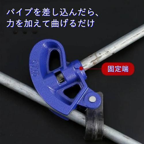 COZENTA Manual Pipe Bender, Tube Bender, Bends Pipes 20mm 1/2 Inch