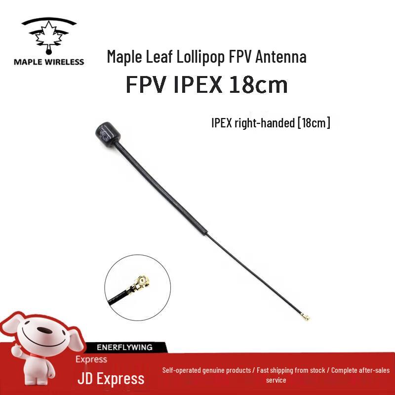 

Maple Wireless FPV Drone Lollipop Antenna 18cm
