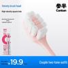 Semibio Velvet-Feel Soft Bristle Toothbrush