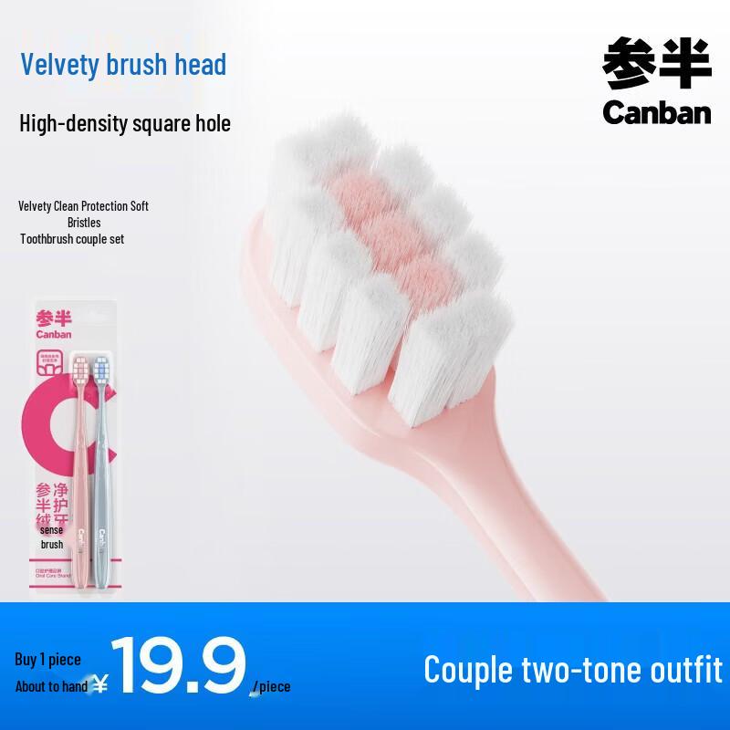 Semibio Velvet-Feel Soft Bristle Toothbrush