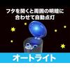 Seiko Sangyo Car Interior Items Ashtray Solar Light Ash Blue Drink Holder Type with LED (EXEA) (EXEA) ED-211