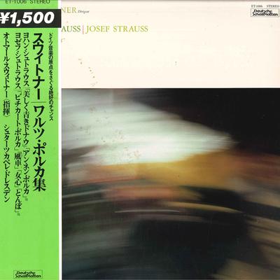 LP Record OTOMAR SUITNER(DIR.)/STAATSKAPELLE  - Suitner Dirigent Strauss ET1006 TOKUMA 1982 Japan Obi Classical Used