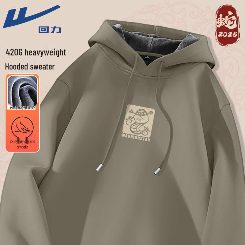 Warrior Auspicious Snake Fleece Hoodie XL