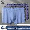 Men's Cotton Boxer Briefs MO6002-VMI 4-Pack