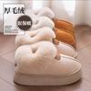 Pantoufles chaudes d'hiver pour femmes, pantoufles d'hiver tout compris et bottes de neige, vêtements d'extérieur antidérapants en velours épaissi coton pour femmes