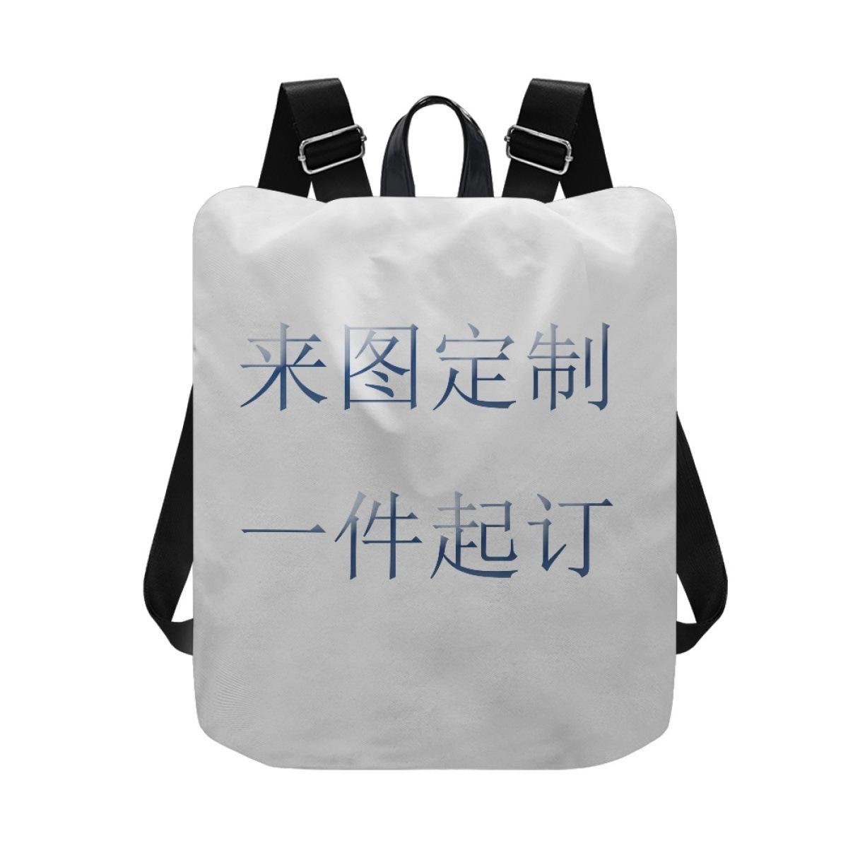 

Customizable Fully Printed Backpack Colorful Cartoon Student Office Worker Commuting To School