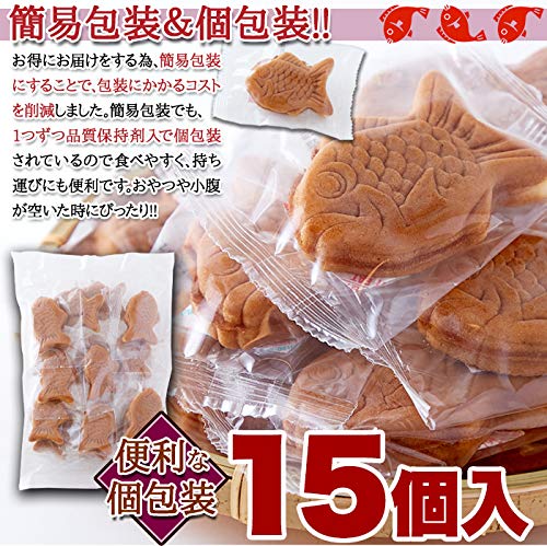 Tada Seika Mocchiri Taiyaki Mini Fish-Shaped Japanese Sweets Red Bean Paste Individually Wrapped 15 Pieces