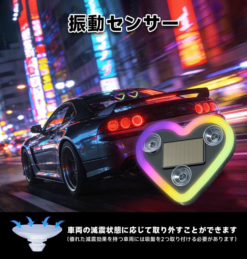 RACEAST Heart-shaped LED Car Mood Light, Solar Energy Automatic Charging,