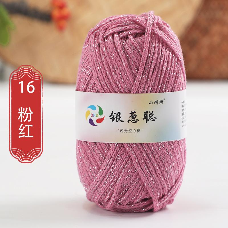 50g Sparkling Thread Silver Wire Hollow Cotton Yarn Crochet Butterfly Broken Silver Bag Hat Round Strand Cotton Material Bag