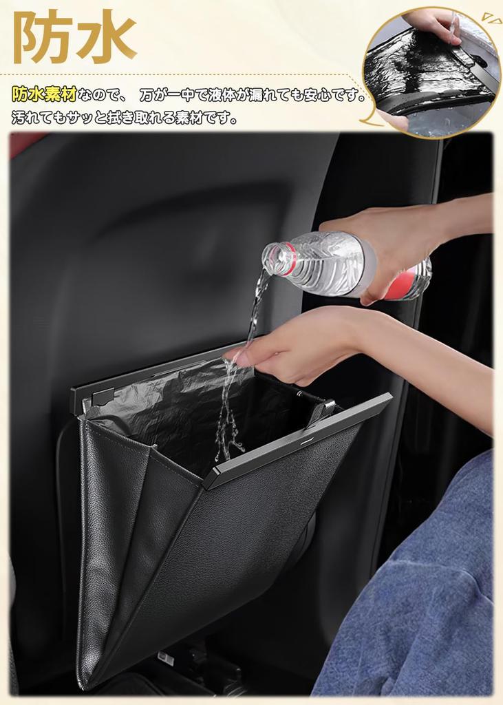 Kosz na śmieci do samochodu Slim Hak na tylne siedzenie Wiszący PU Skórzany Pojemnik na śmieci Samochodowy Wodoodporny Odporny na upadki Stylowy Magnetyczny Akcesoria samochodowe Wygodny Czarny