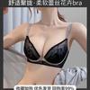 New Underwear Women's Small Breasts Gather, Anti-sagging Adjustment, Secondary Breasts Are Thickened In Autumn and Winter, Sexy and Large Bra Cover