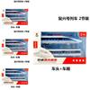 Meisheng Alloy Fuxing Highspeed Train Model With Light Sound And Doors For Collectors